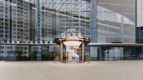江北会展中心店