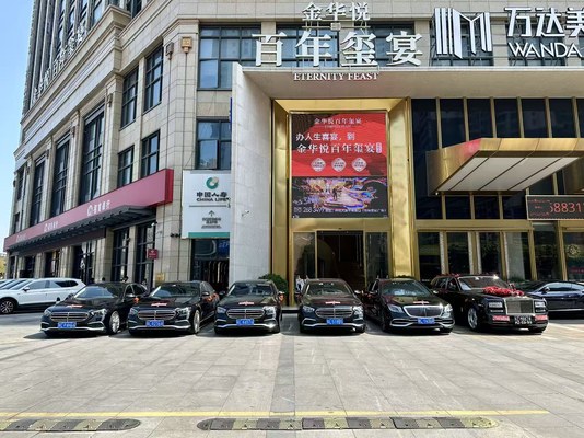 仲恺高新店